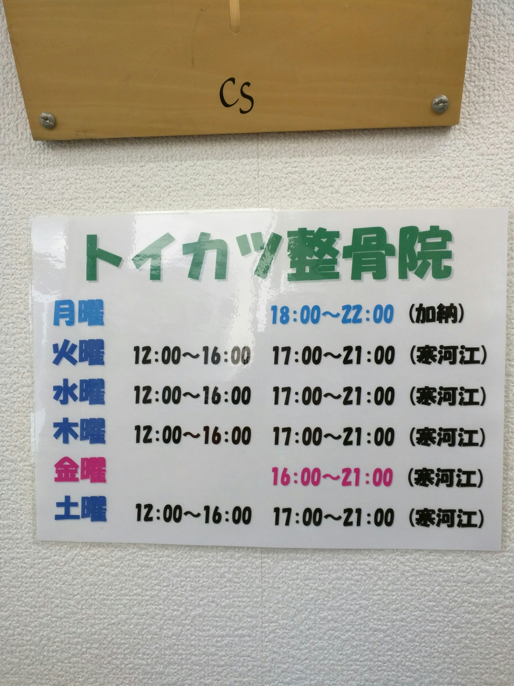 wp-1451020516939 image