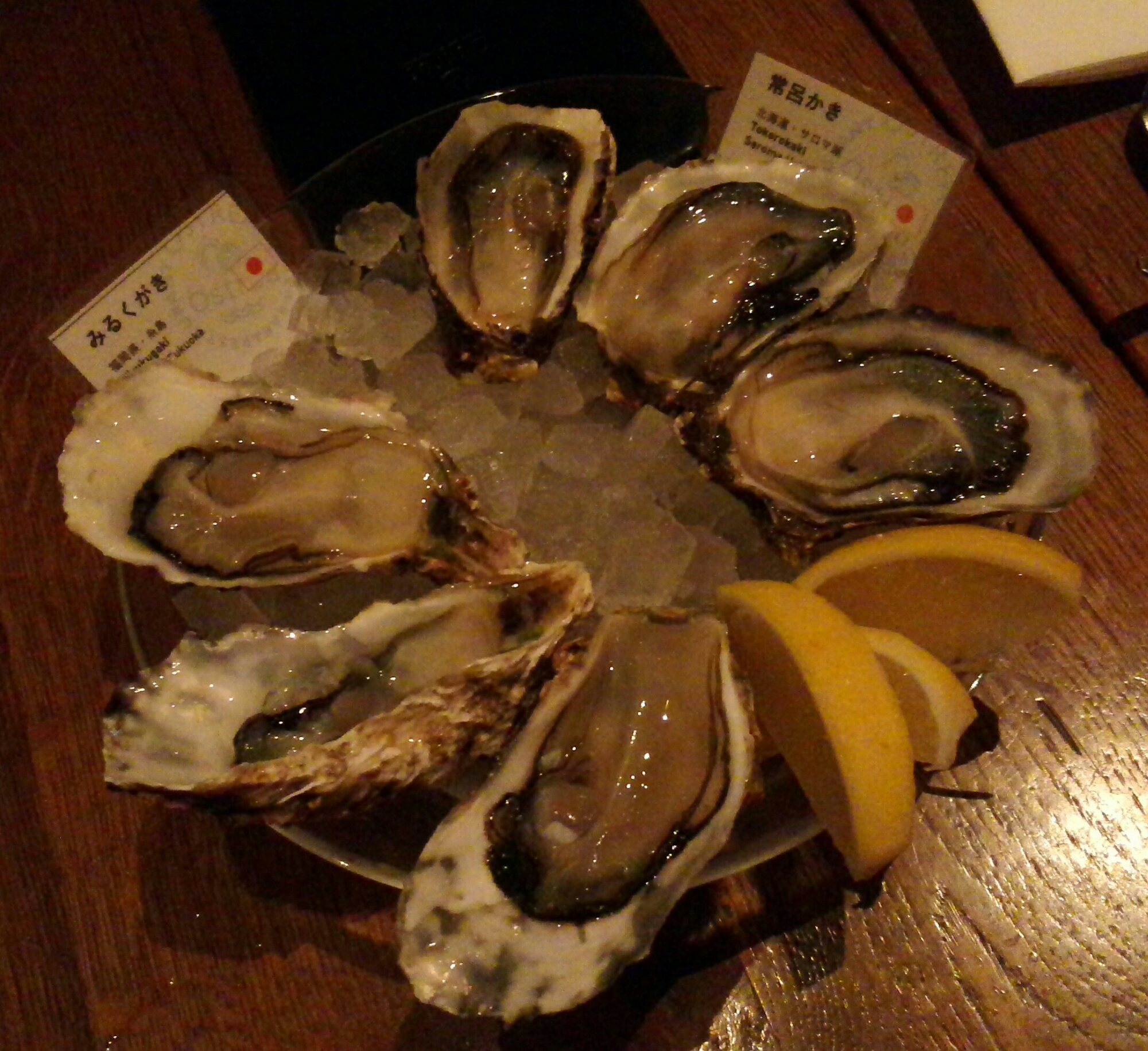_20151207_004225.JPG image