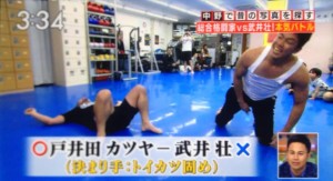 ゴゴスマ4