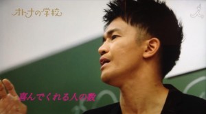 武井壮5