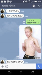 Screenshot_2016-03-20-08-36-11