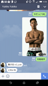 Screenshot_2016-03-20-08-36-31