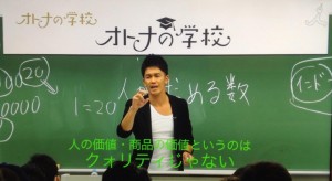武井壮6