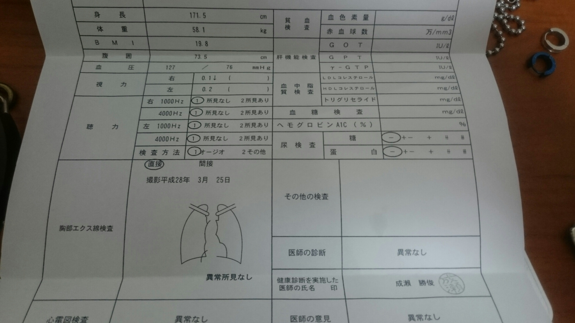 wp-1461679281612 image