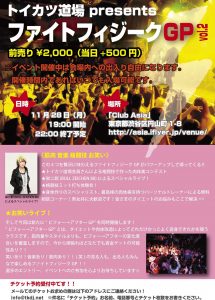 fb_img_1478933333038