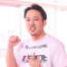 山下優一郎