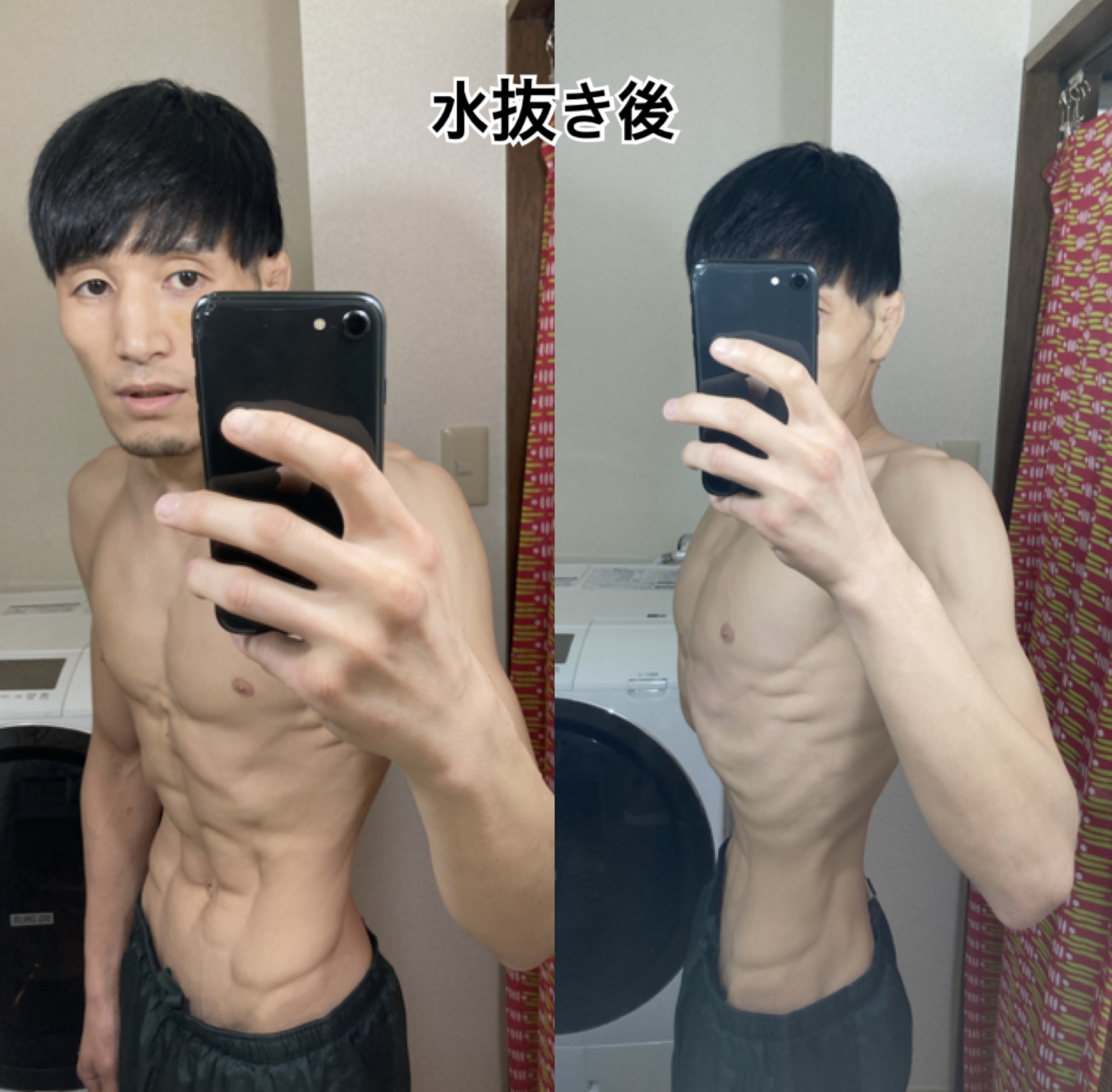 水 抜き ダイエット