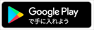 画像に alt 属性が指定されていません。ファイル名: img_5b8b94b214e2c.png