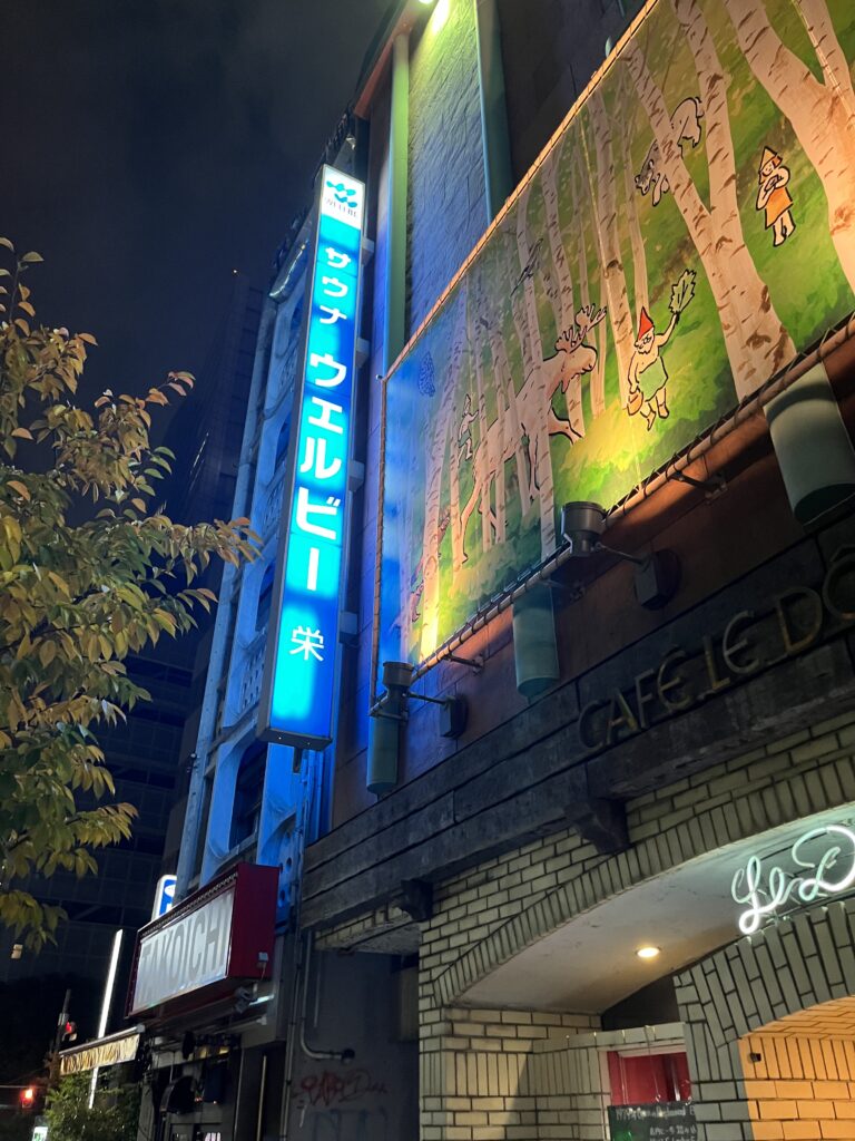 画像に alt 属性が指定されていません。ファイル名: IMG_2671-1-768x1024.jpeg
