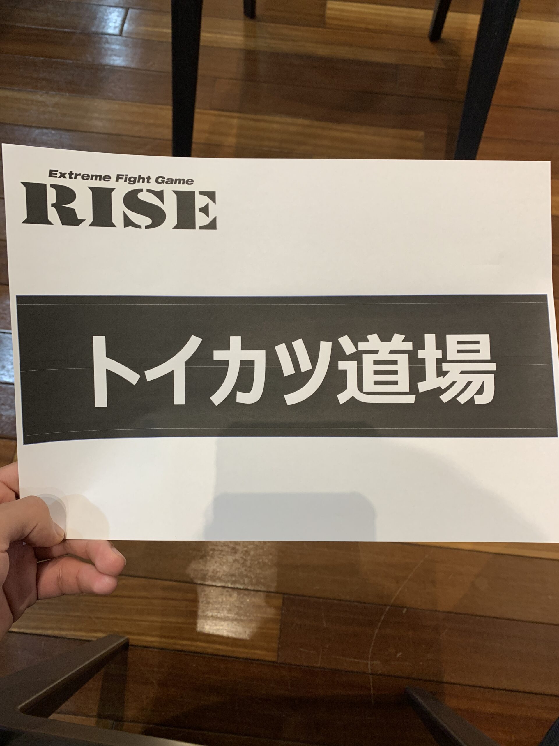 約7年お世話になりました!