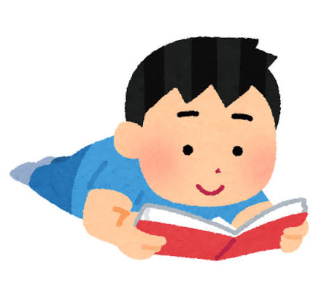 読書によって得られるもの