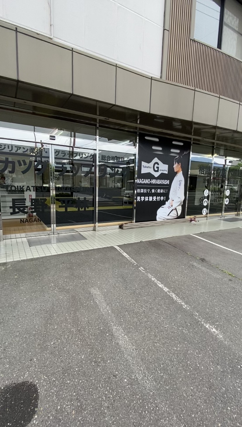 新店舗オープンしました!!