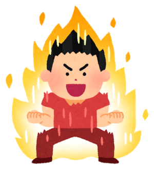 横浜!