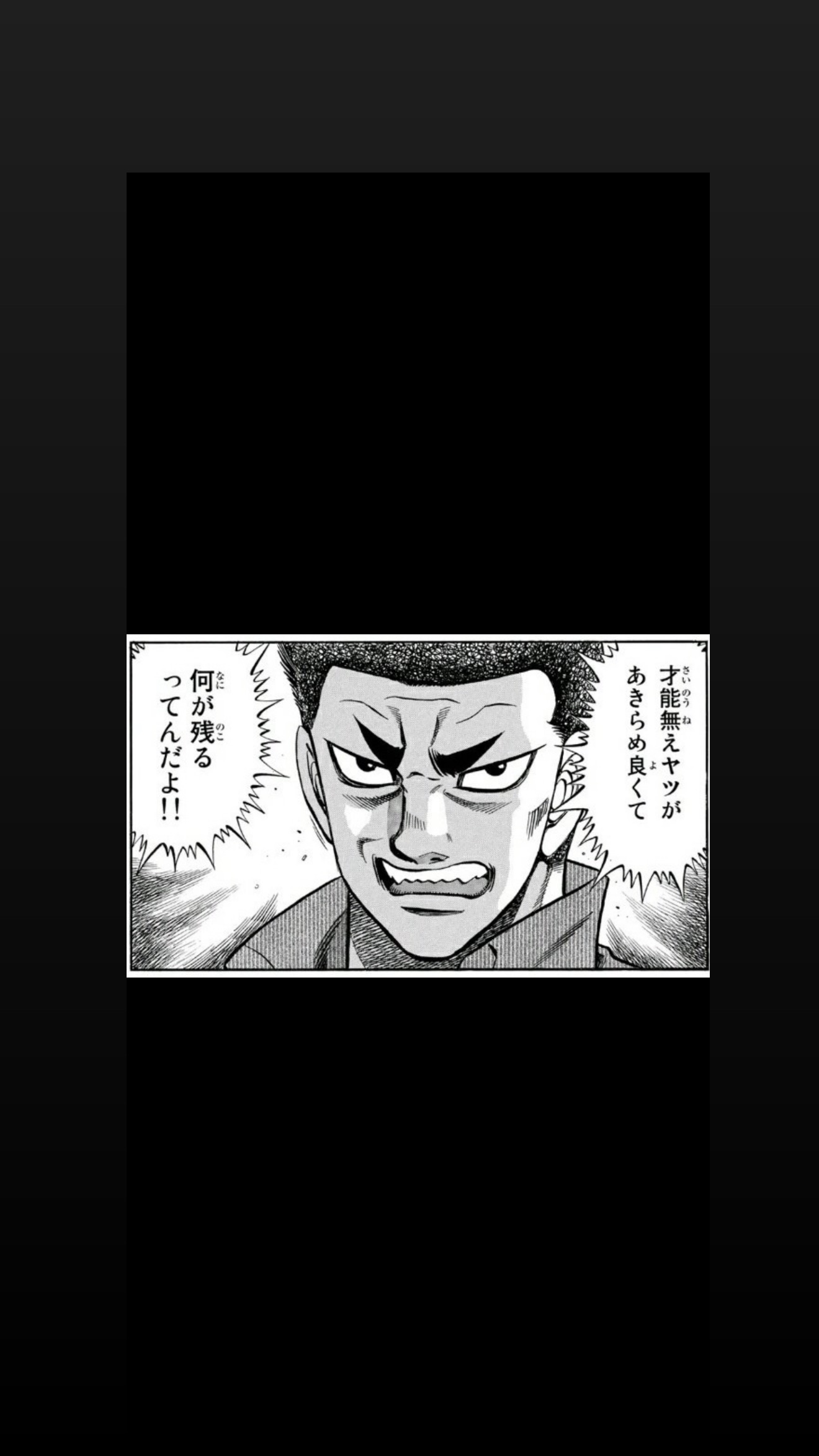 がんばろう。