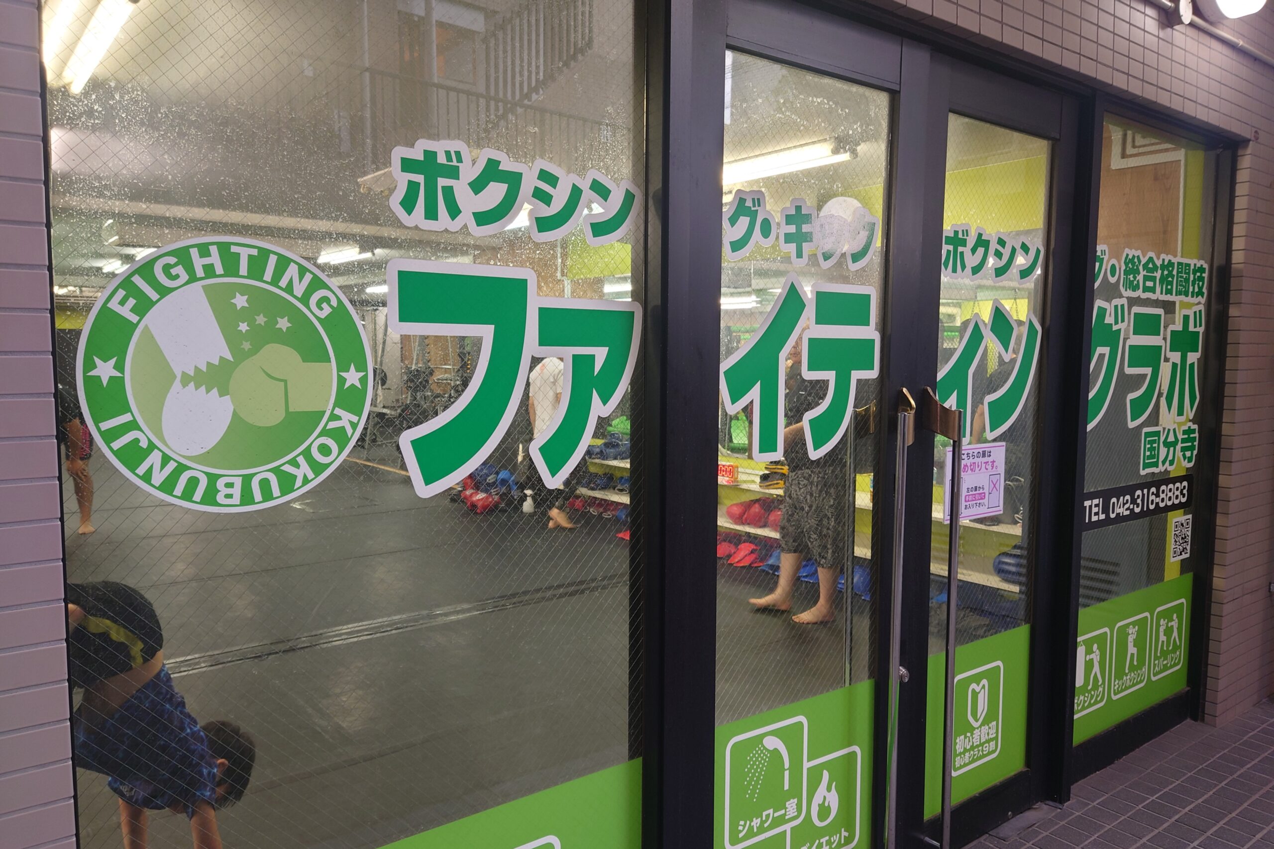 9月