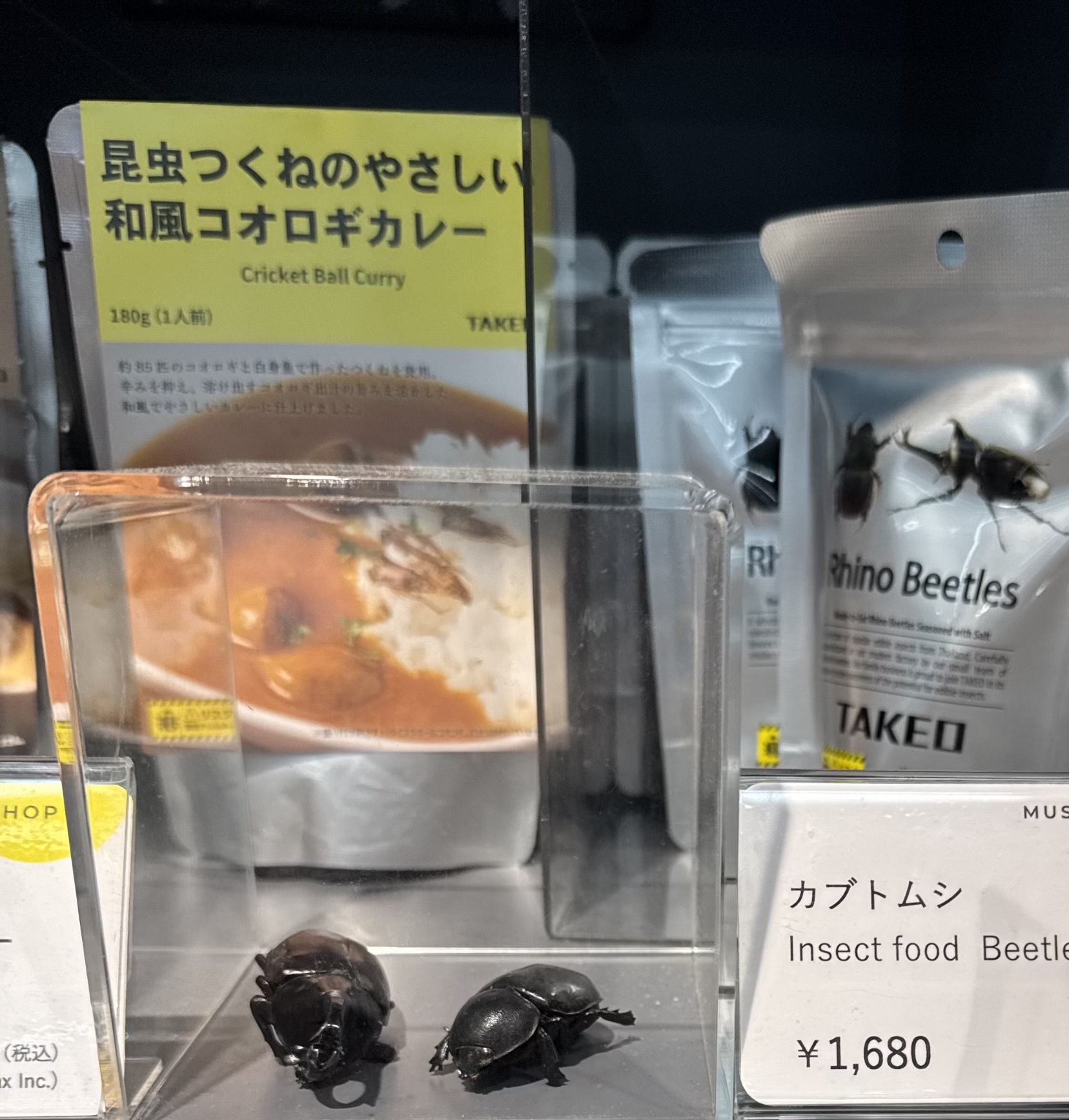 超高タンパク低脂質の食べ物発見しました