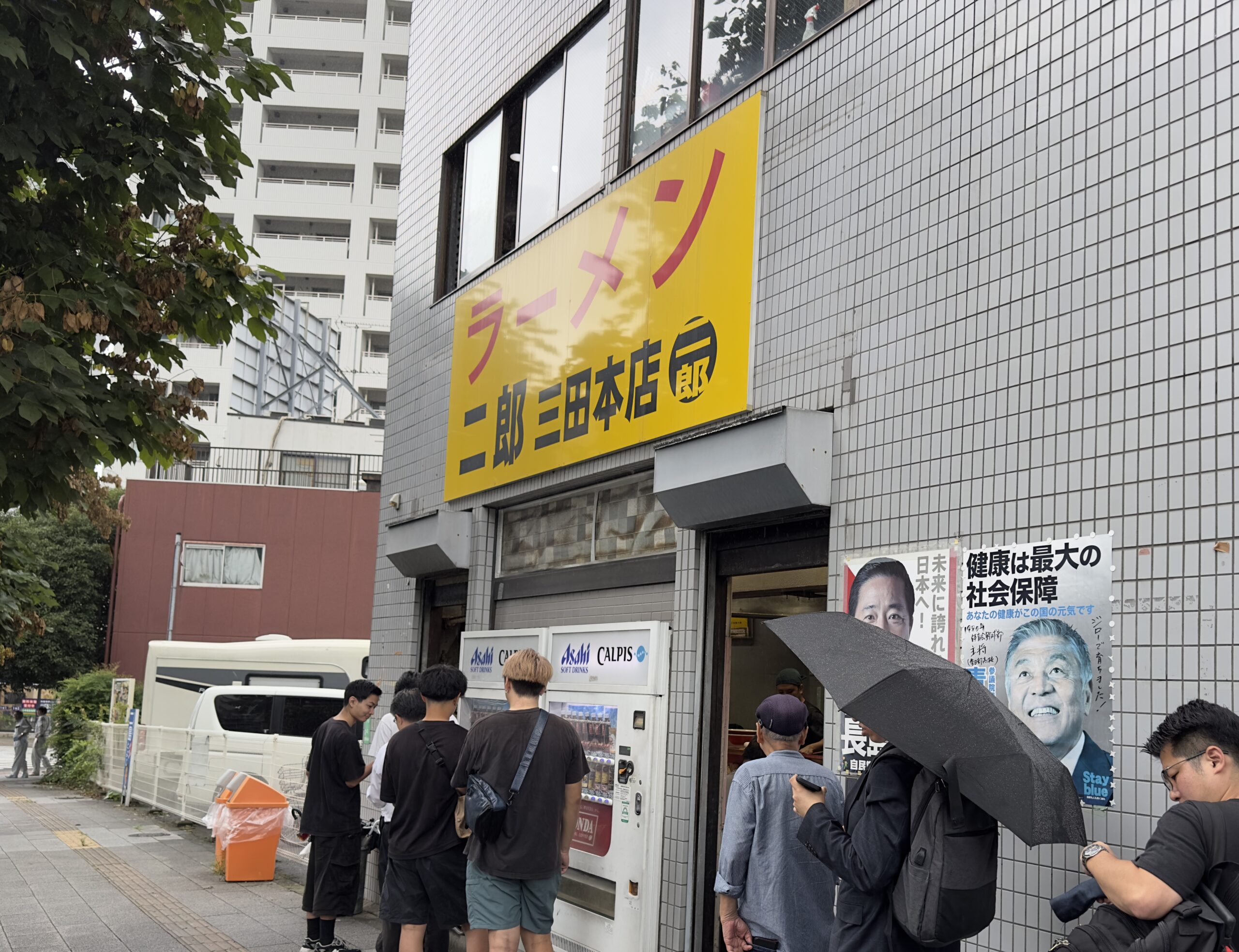 ついにラーメン二郎三田本店に