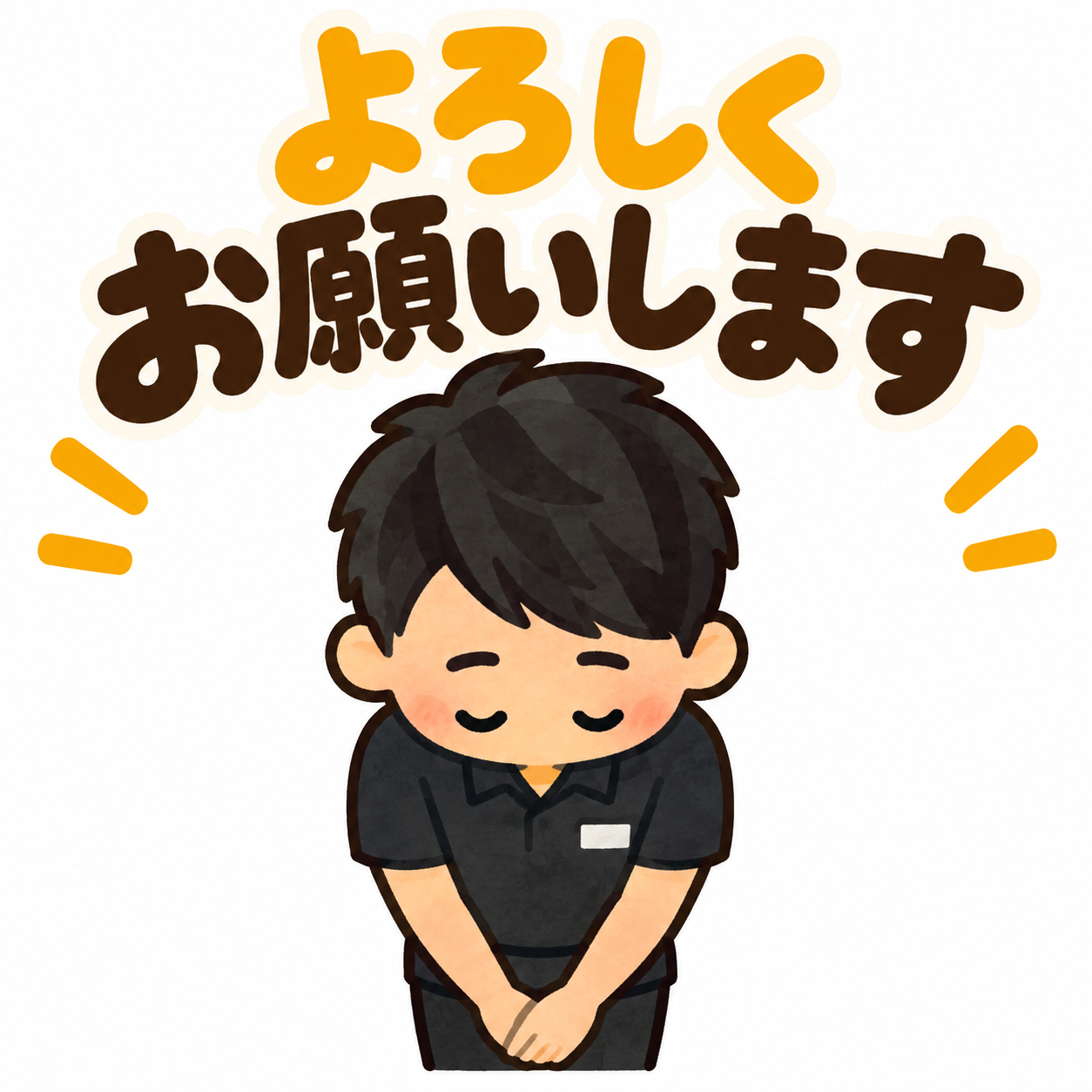 赤羽店の代表に就任いたしました。