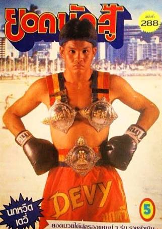 ムエタイは立ち技最強なのか？ | 格闘技 初心者・ダイエット