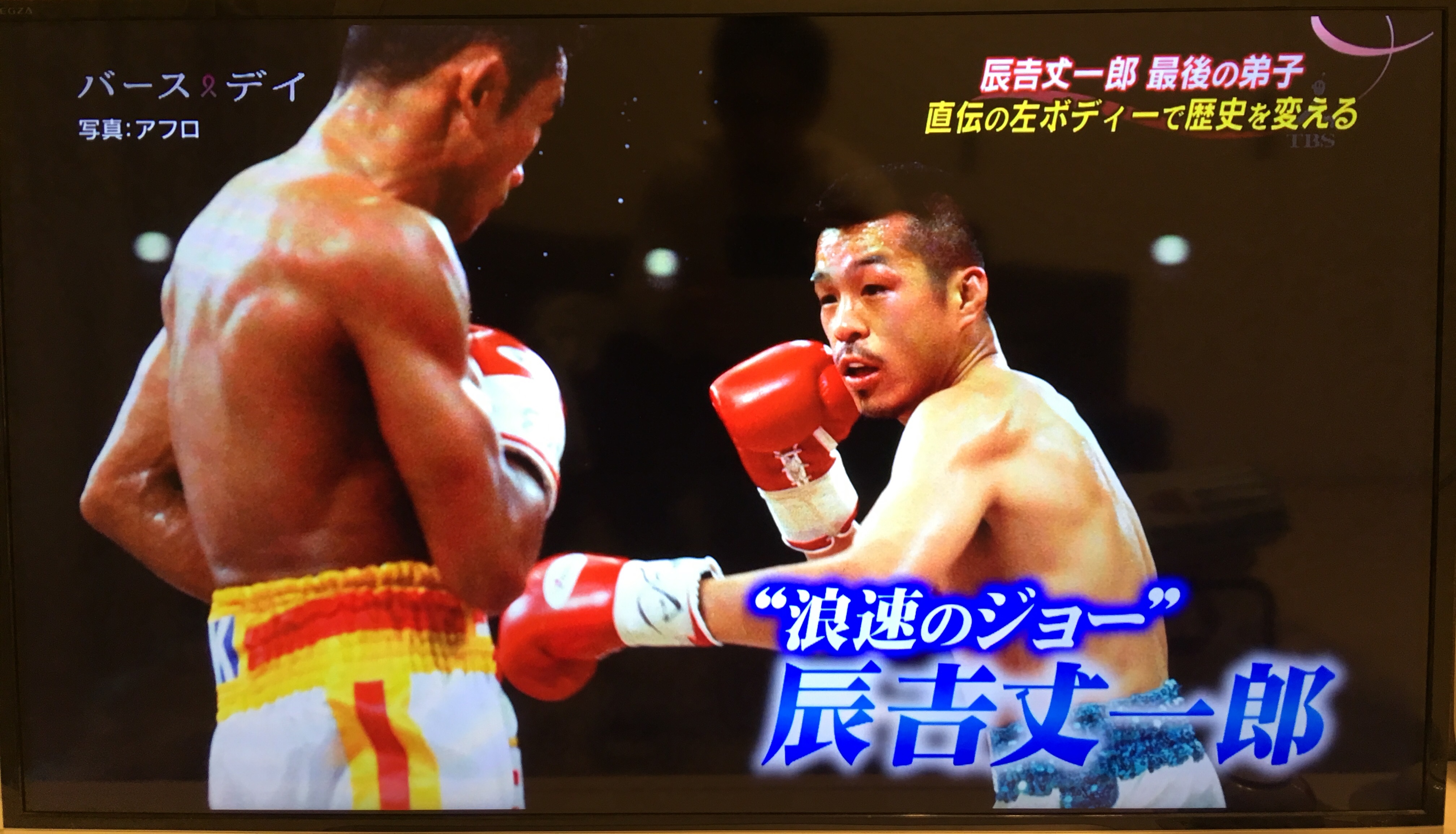 辰吉丈一郎 Joichiro Tatsuyoshi Japaneseclass Jp