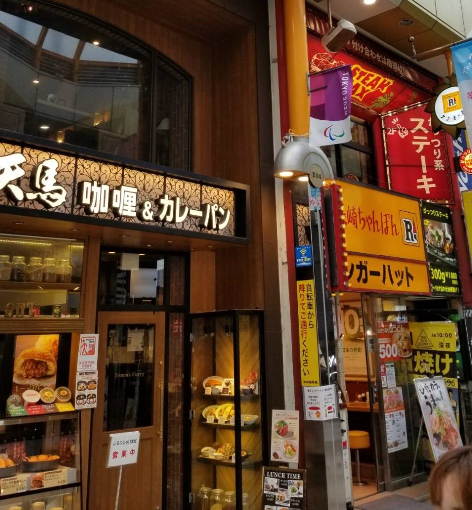 中野サンモール商店街 格闘技 初心者 ダイエット フィットネスジム トイカツ道場